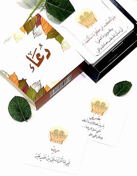 كروت دعاء كروت دعاء